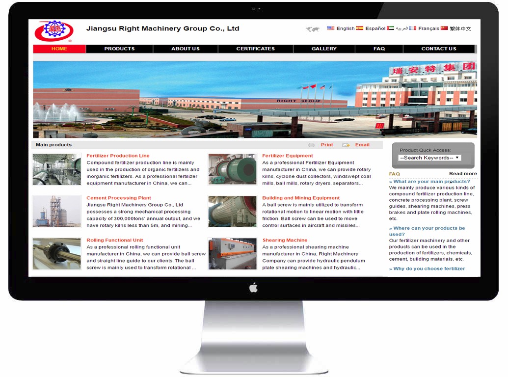 江蘇瑞安特機械集團(tuán)有限公司